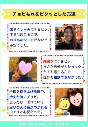 9月CA 線あり.006.jpeg