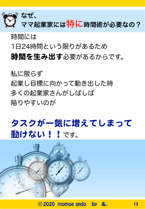 12月PDF 最新.013.jpeg