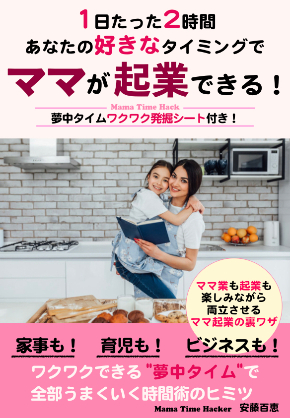 1月電子書籍.001.jpeg