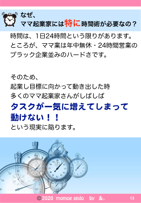 1月電子書籍.013.jpeg