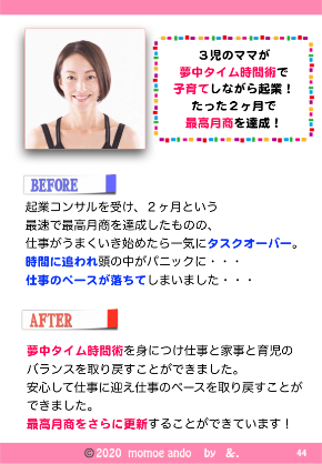 1月電子書籍.044.jpeg