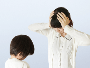 親子