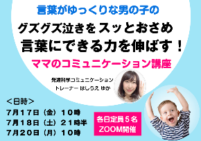 スクリーンショット 2020-07-09 18.36.48.png