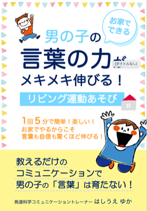 スクリーンショット 2020-11-10 22.21.31.png