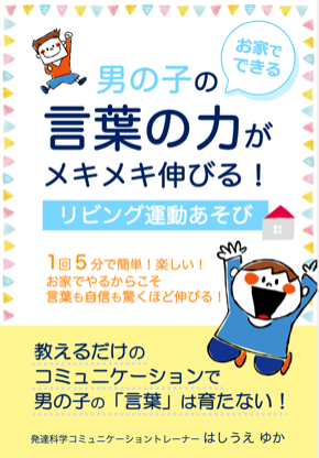 画像11月.png