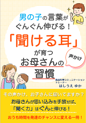 スクリーンショット 2021-01-19 20.33.43.png