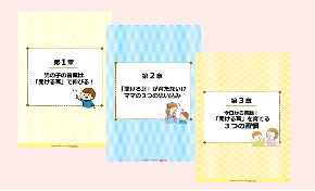 スクリーンショット 2021-01-24 13.35.03.png
