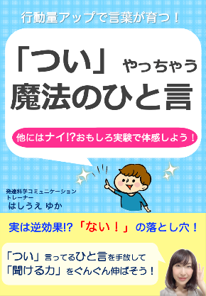 スクリーンショット 2021-01-30 21.57.13.png