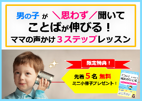 スクリーンショット 2021-02-07 8.36.11.png