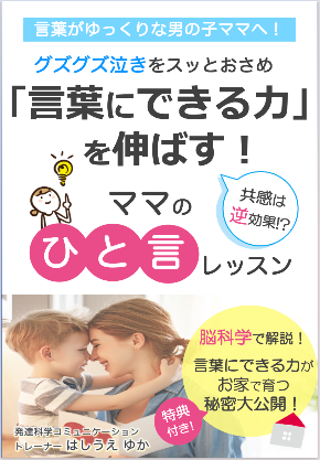 スクリーンショット 2021-03-10 11.19.43.png