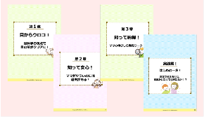 スクリーンショット 2021-03-10 15.10.30.png