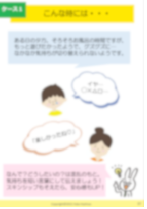 スクリーンショット 2021-03-11 16.13.24.png