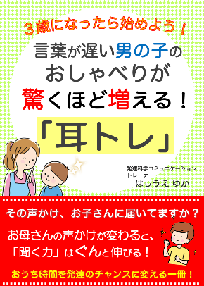 スクリーンショット 2021-06-09 11.27.45.png