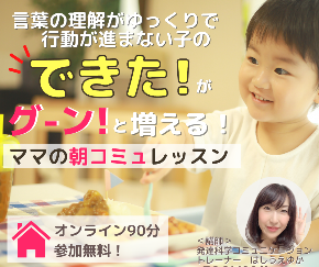 9月セミナー.png