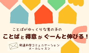 メルマガバナー.png