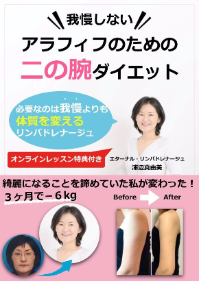 電子書籍の表紙.JPG