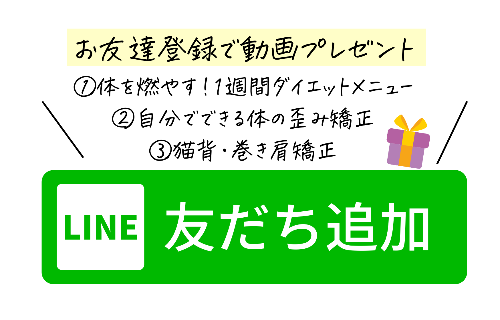 LINE＠ (3).png