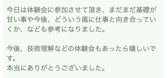 スクリーンショット 2023-11-14 18.03.23.png