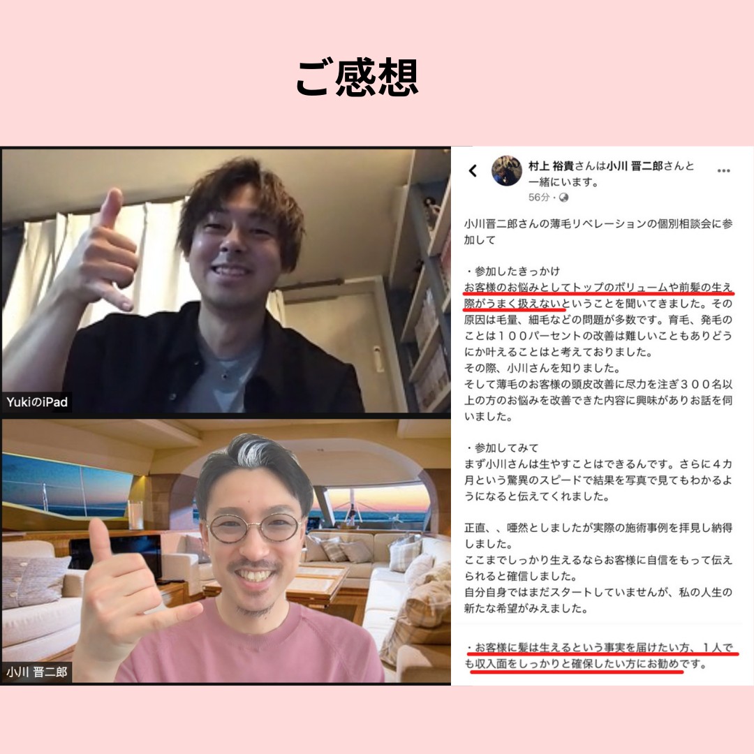 段落テキスト (1).png