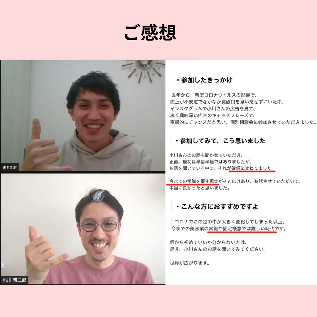 段落テキスト (3).jpg