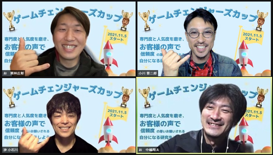 スクリーンショット 2021-11-11 6.35.05.png
