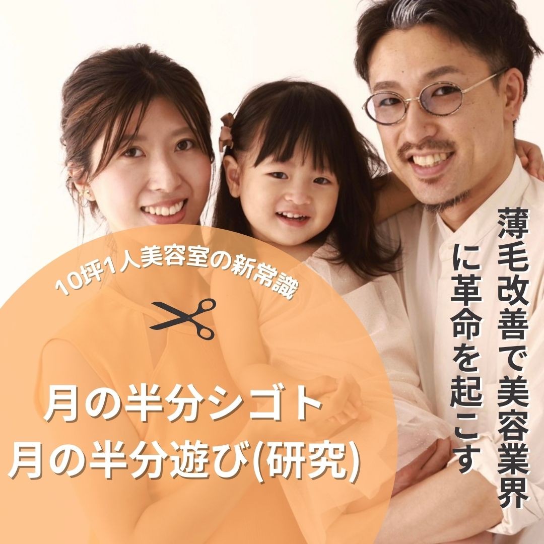 見出しを追加 (1).JPEG