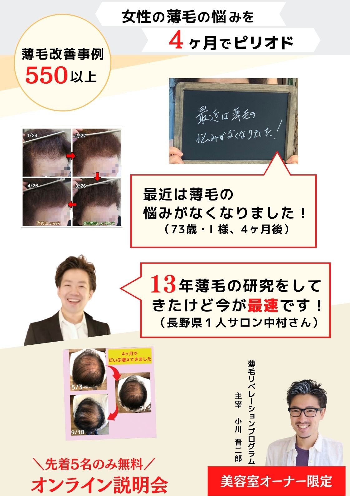 LPヘッダー（スマホ用）のコピーのコピー.jpeg