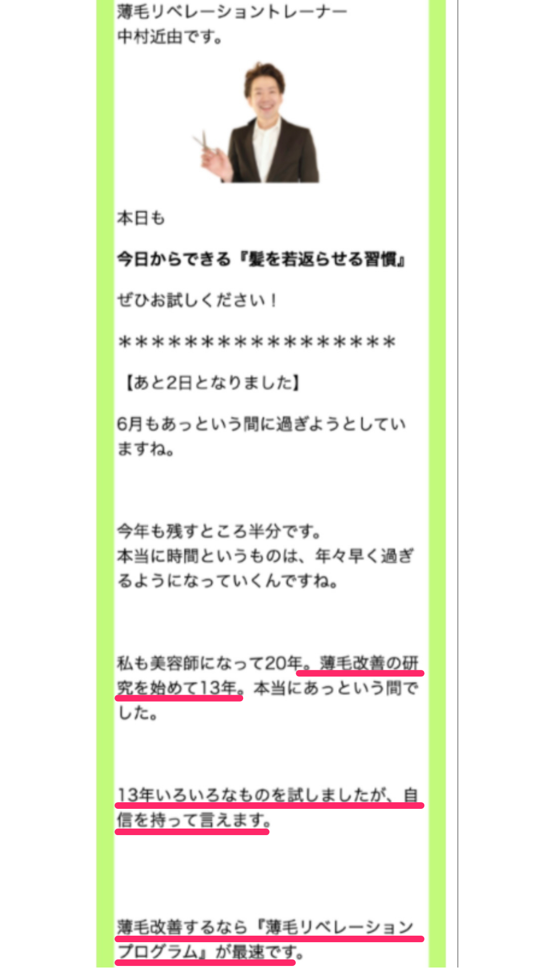 名称未設定のデザイン (2) 2.PNG