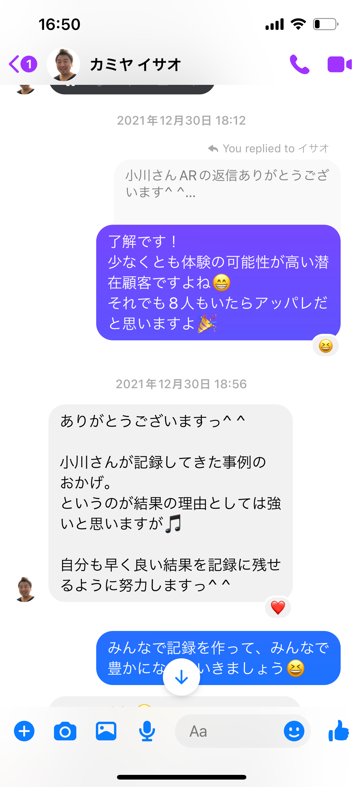 IMG_8978.PNG