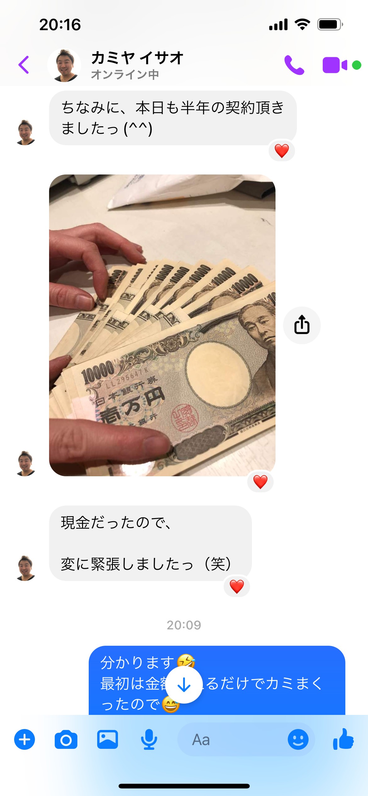 IMG_9303.PNG