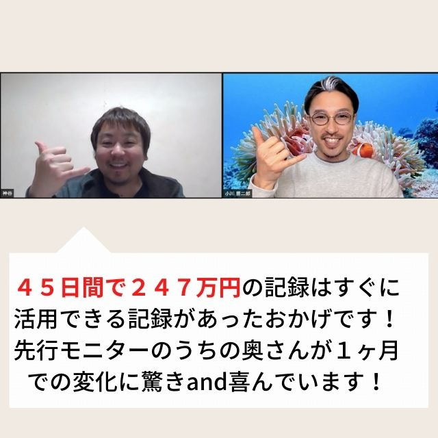 LP素材　休みを増やしながら 売上を増やしませんか？のコピー.jpeg