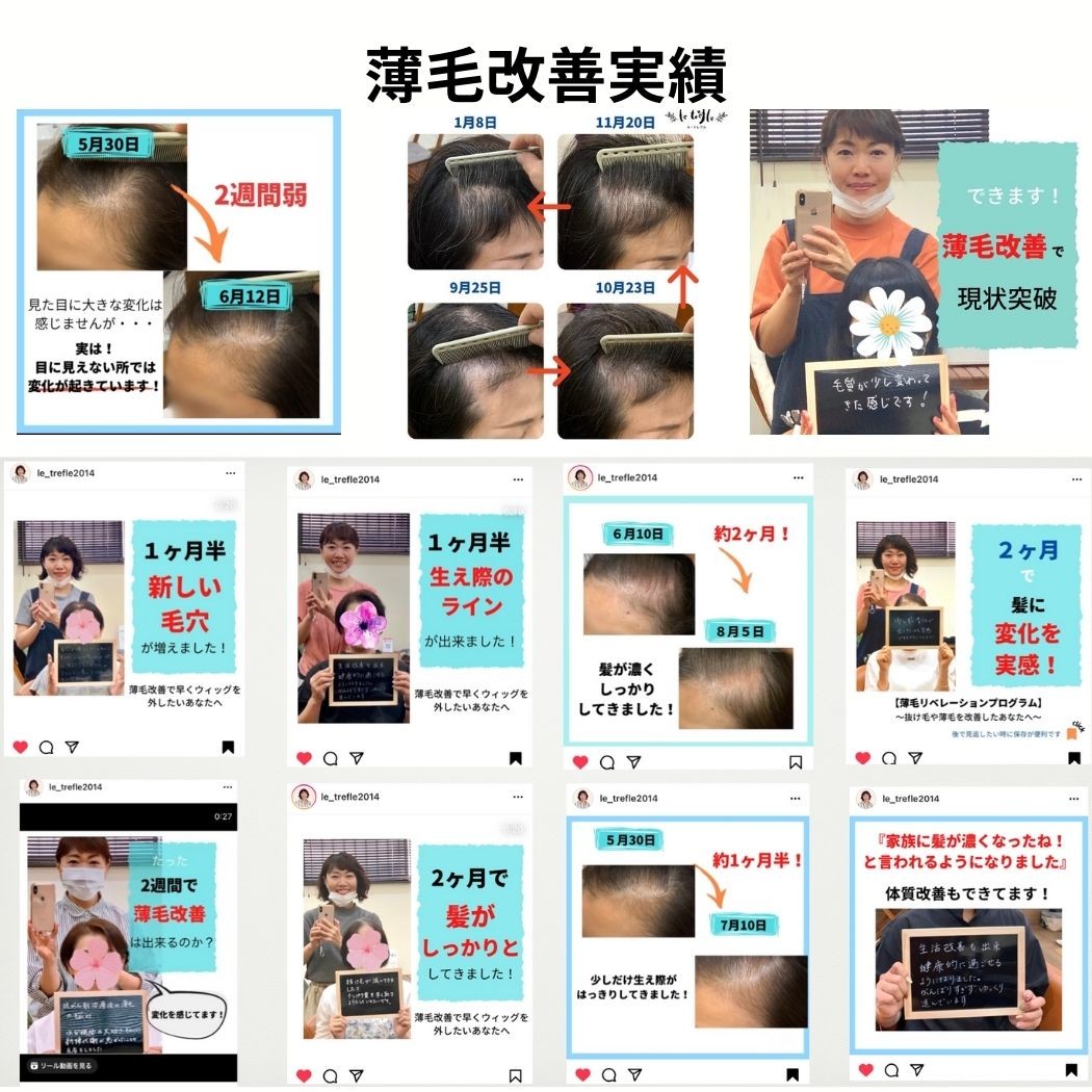 池田さん実績.jpeg