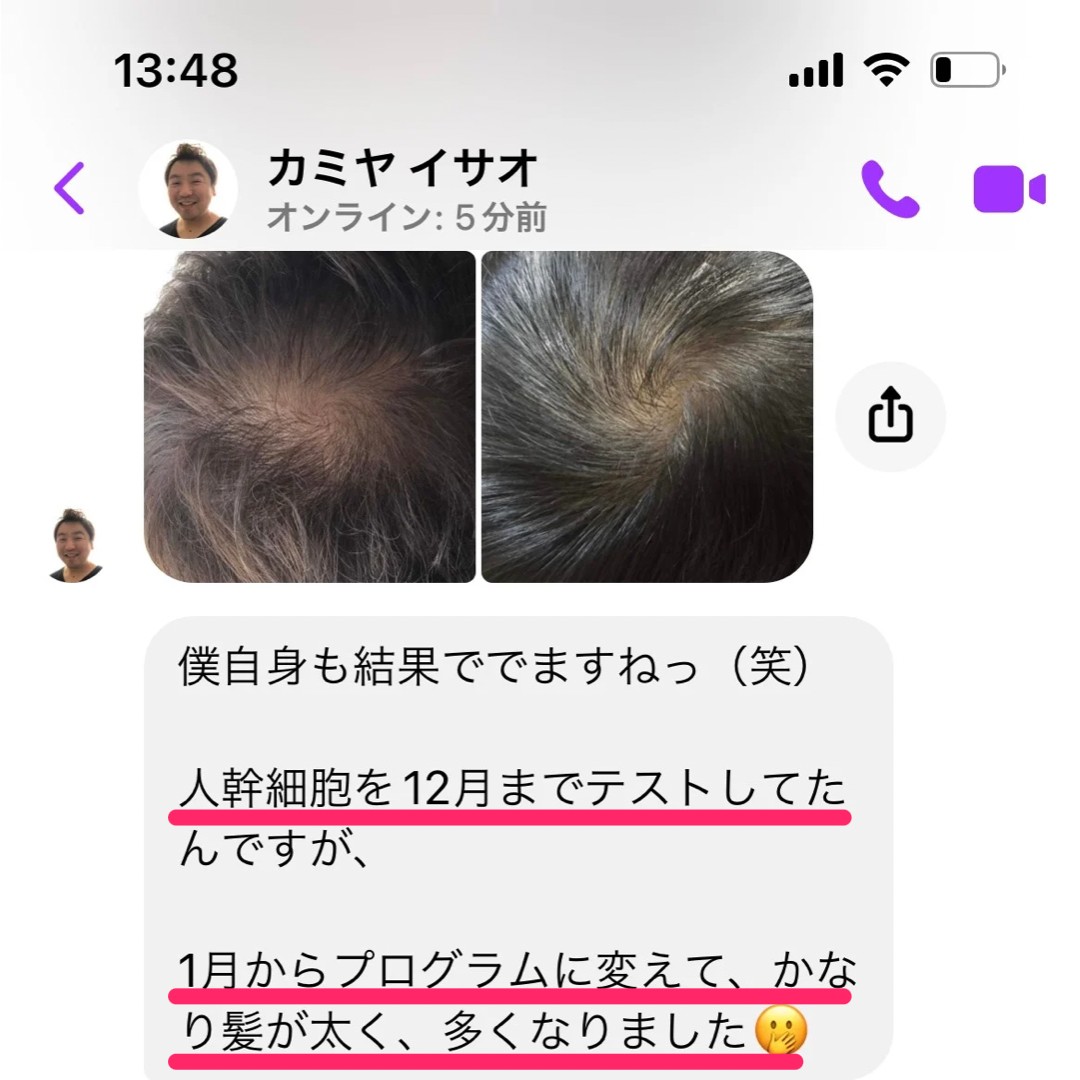 4D59C3DF-47F9-46A1-A146-6682E14BFB5E.PNG