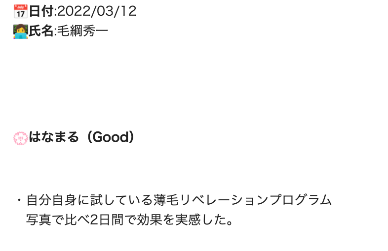 スクリーンショット 2022-03-13 14.04.41.png
