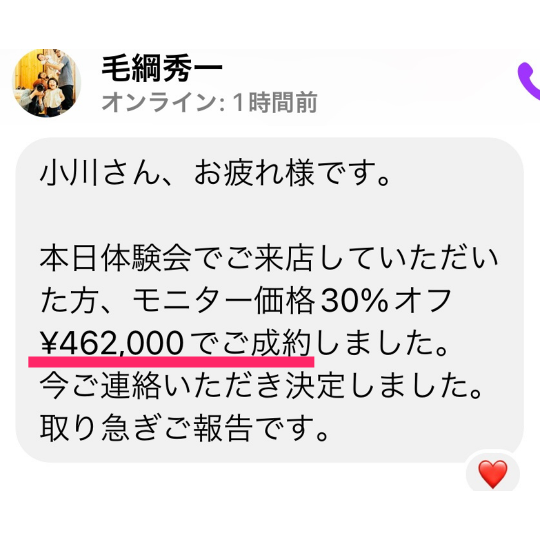 ADFBED36-F92B-4CF3-A300-D2FB7C007DF0.PNG