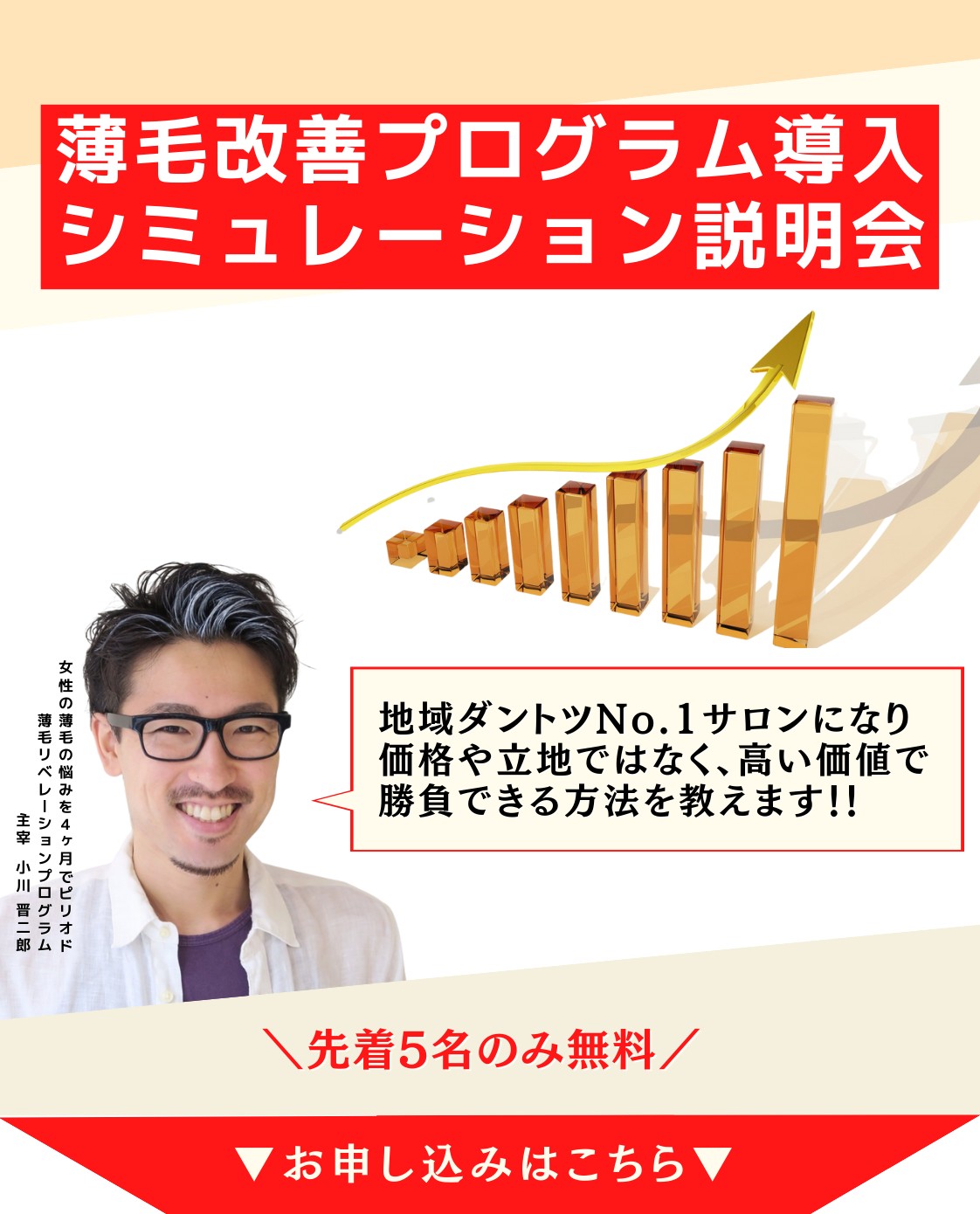 LPヘッダー（スマホ用）のコピー (1).png