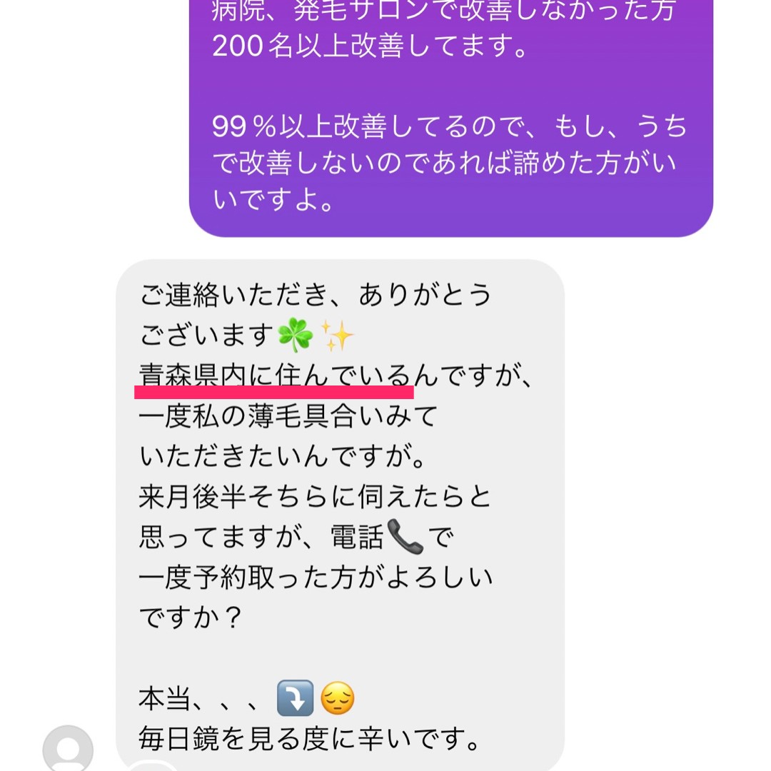 32A388D0-7E4E-4F06-B421-4A87B5772B11.PNG