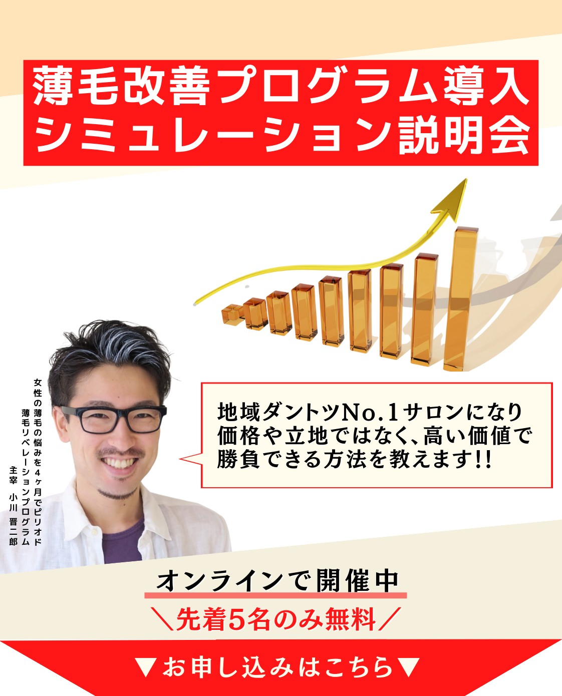 LPヘッダー（スマホ用）のコピー.png