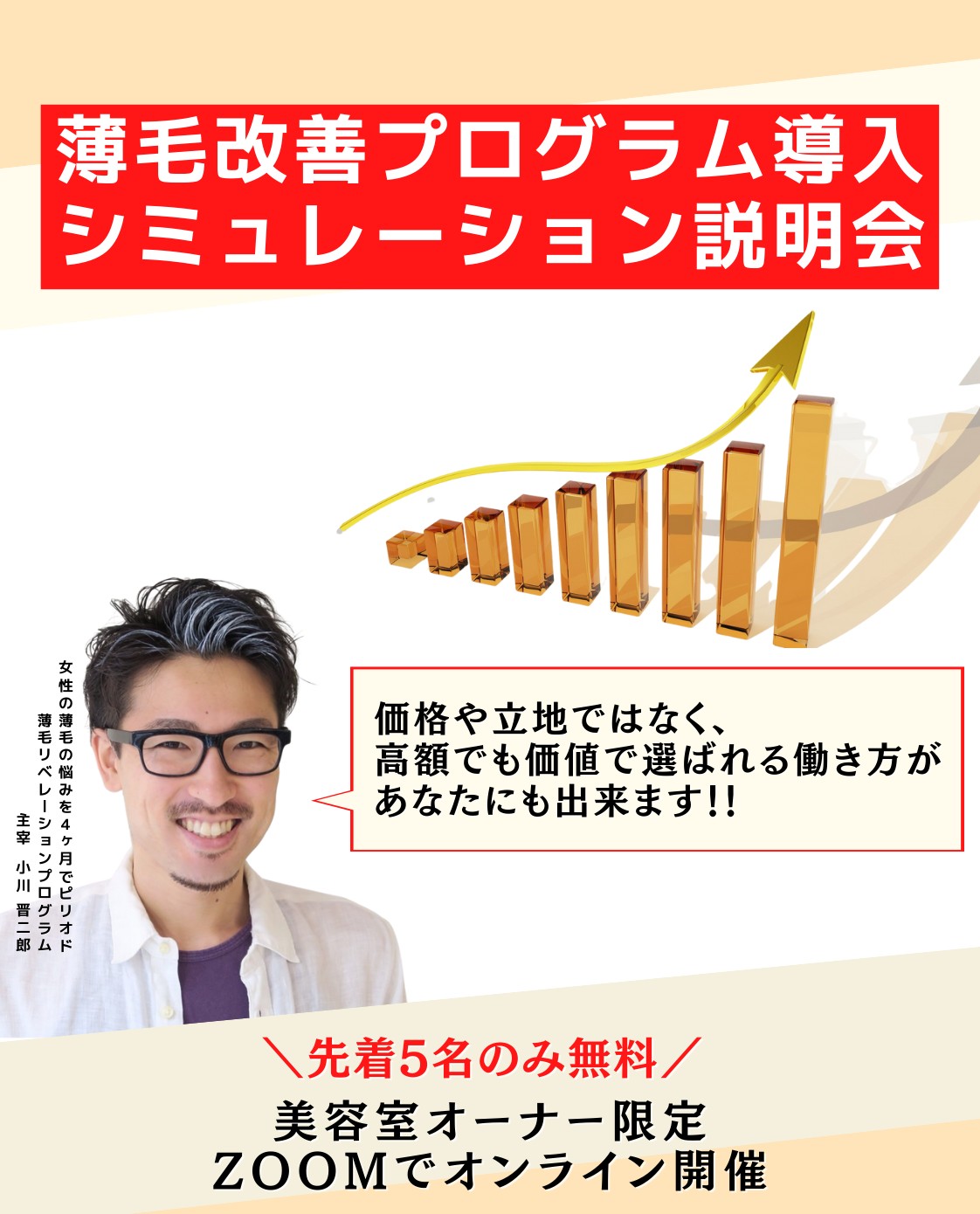 LPヘッダー（スマホ用）のコピー (2).png