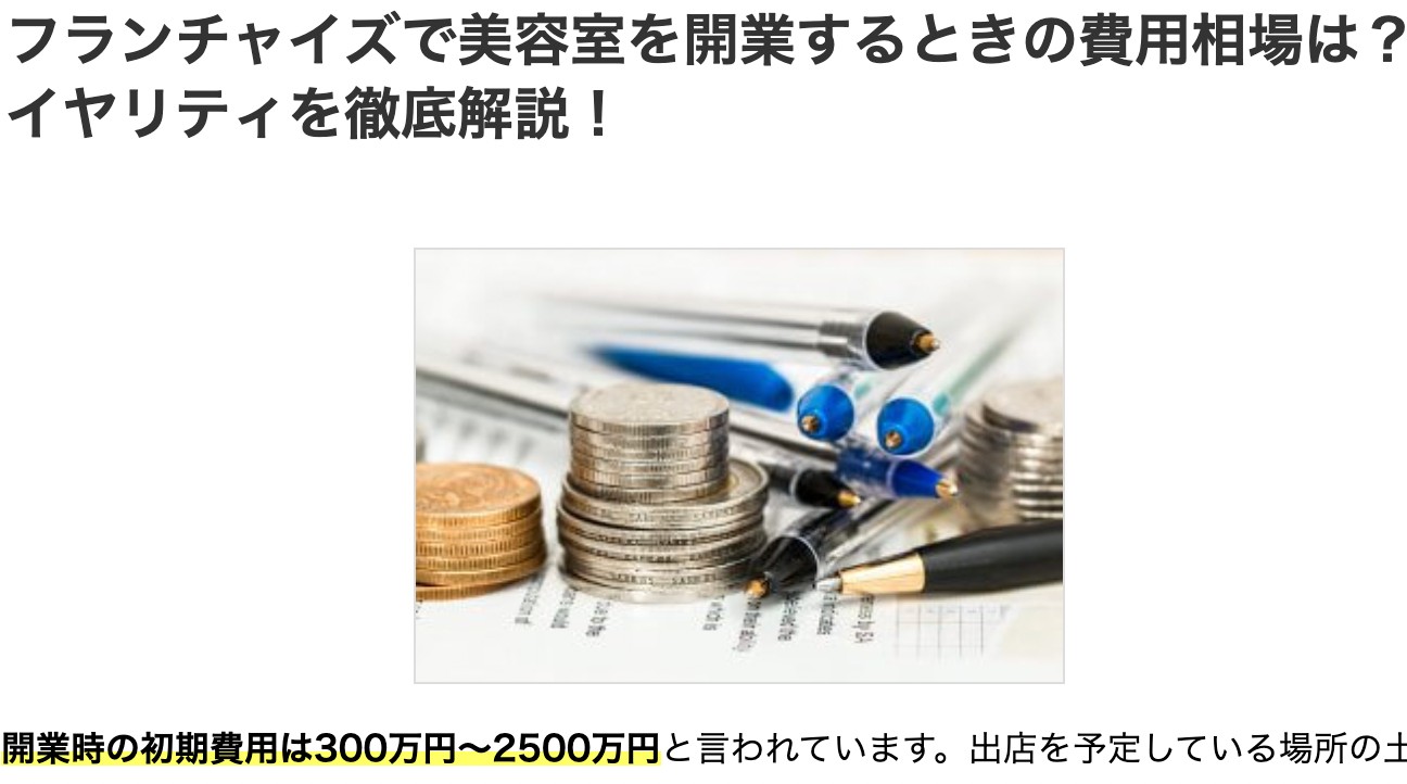 スクリーンショット 2022-10-21 17.08.49.png