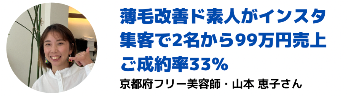 スクリーンショット 2022-11-01 17.21.33.png