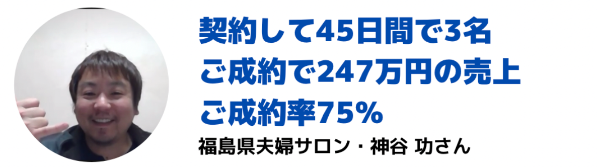 スクリーンショット 2022-11-01 17.22.32.png