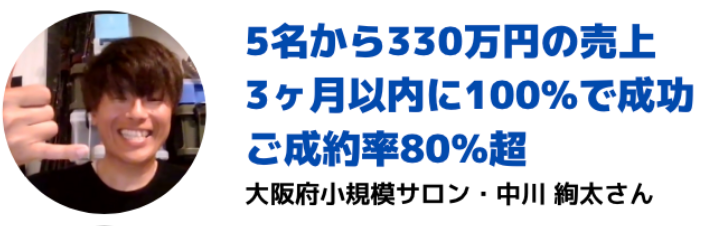 スクリーンショット 2022-11-10 14.37.02.png
