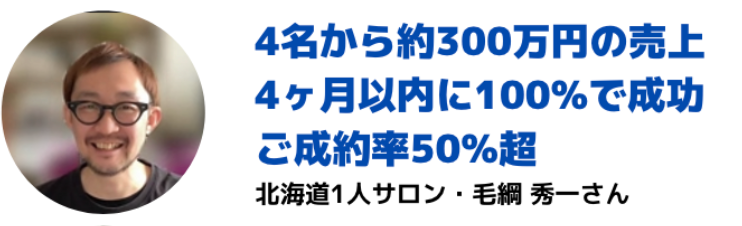 スクリーンショット 2022-11-10 14.35.44.png