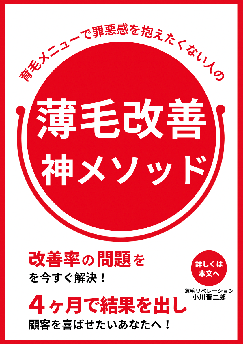 スクリーンショット 2022-12-09 18.38.38.png