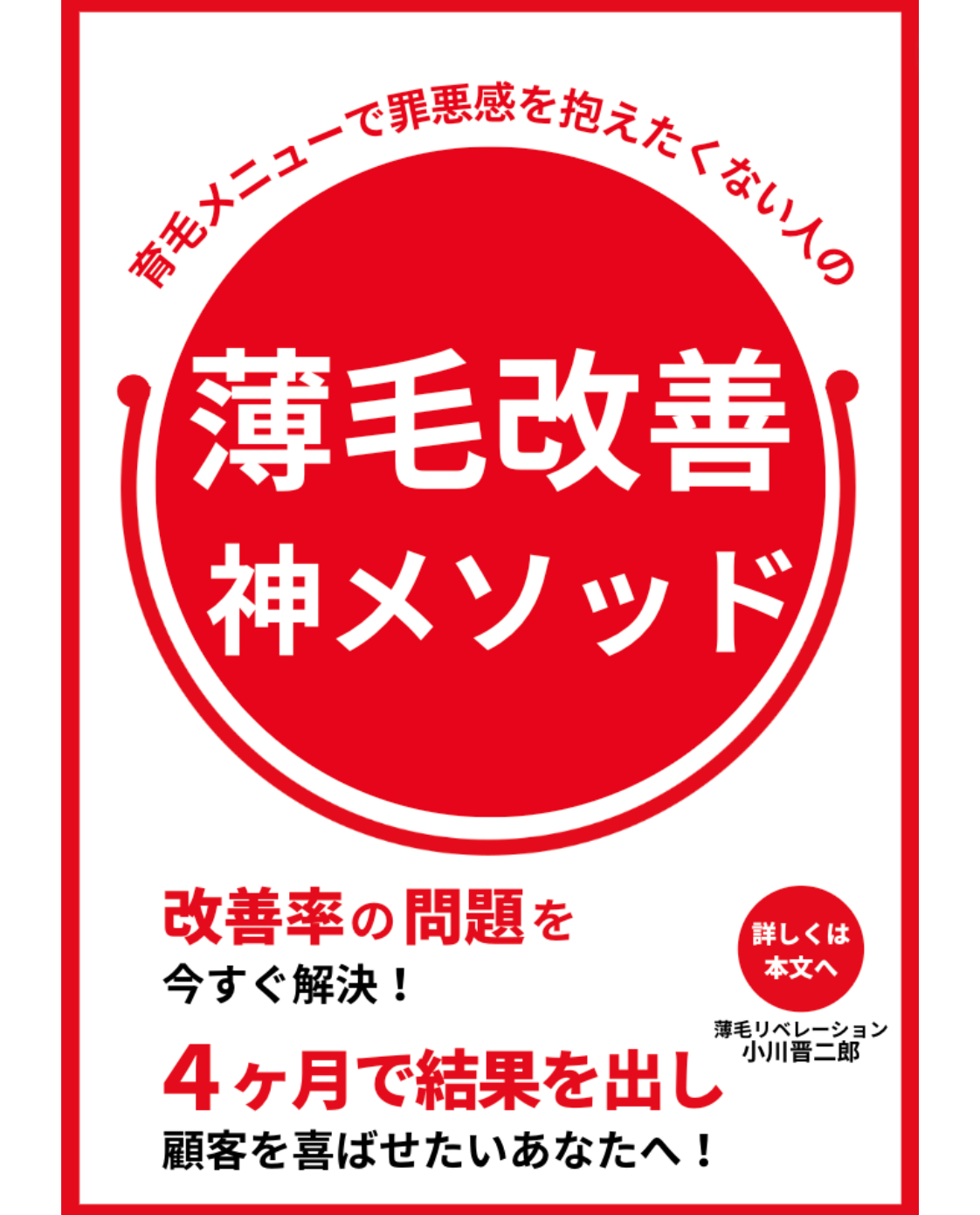 LPヘッダー（スマホ用）のコピー (4).png