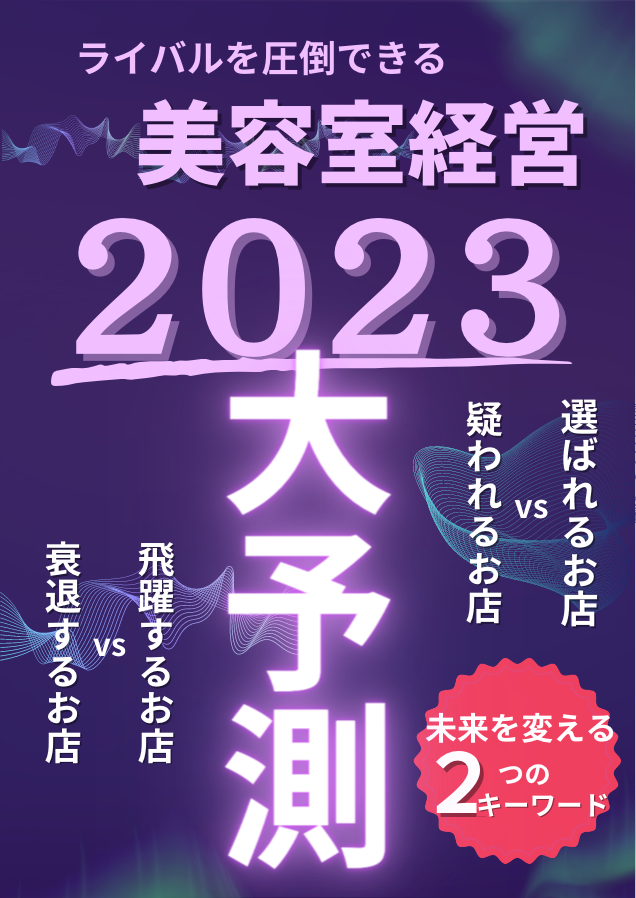スクリーンショット 2023-01-04 10.50.45.png