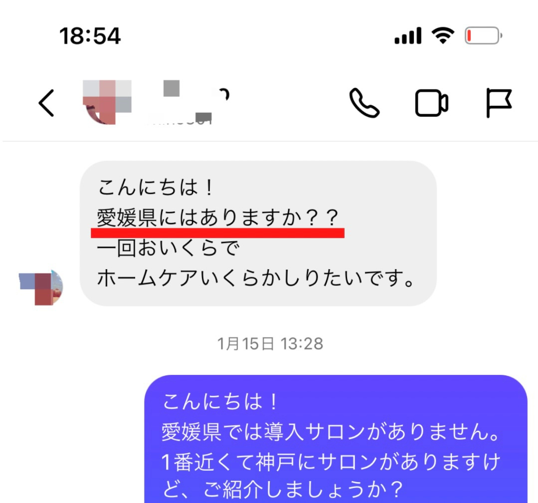 392AB5BD-6183-4CA0-8CA9-92DB7CECE586.jpg