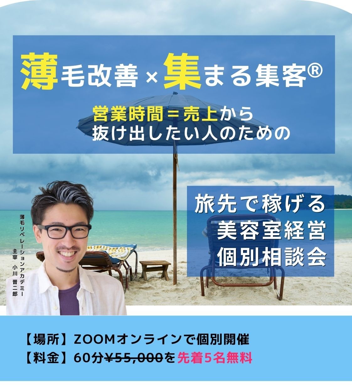 個別LPファーストビュー (1122 × 1390 px).jpeg