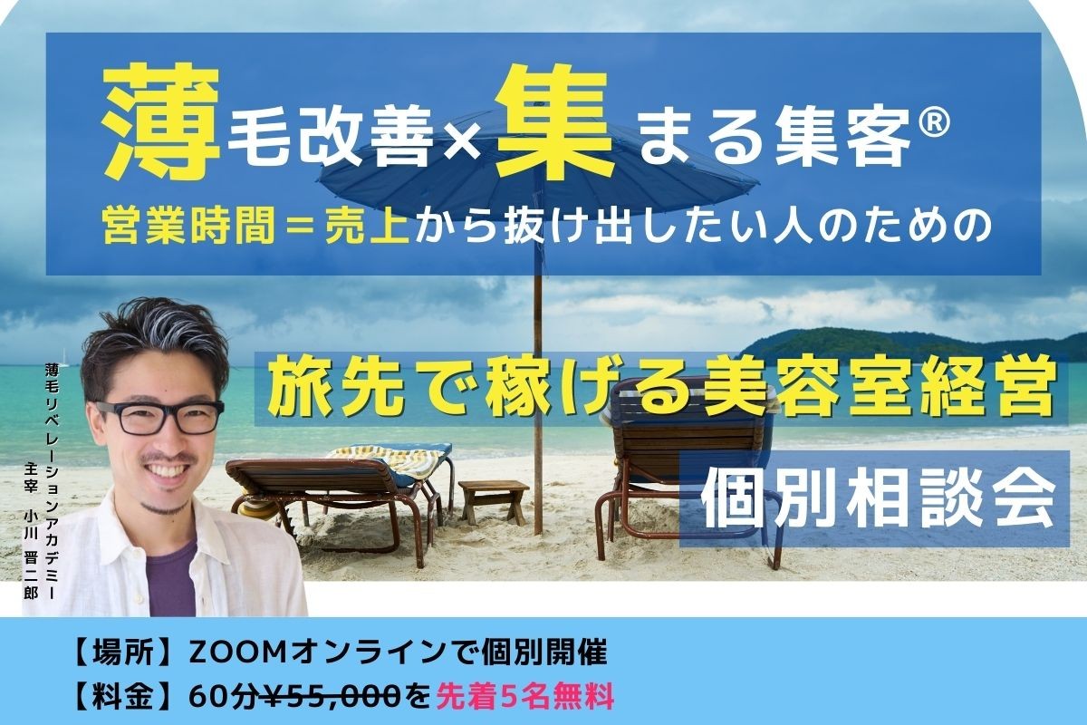 個別LPファーストビュー.jpeg